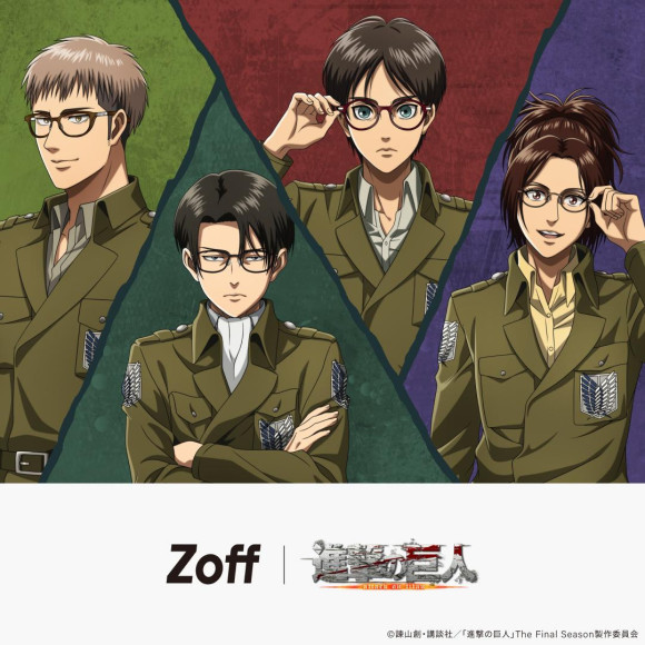 「Zoff｜進撃の巨人」試着展示のご案内