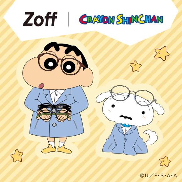 「Zoff｜クレヨンしんちゃん」試着展示のご案内