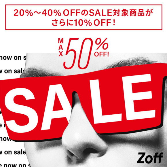 期間限定で20％～40％OFFのSALE対象商品がさらに10％OFF！