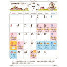 2026年7月イベントカレンダー