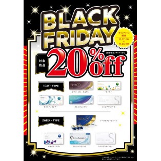 ★ＢＬＡＣＫＦＲＩＤＡＹ　第1弾★