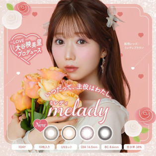 สีใหม่ปรากฏขึ้นจาก melady !