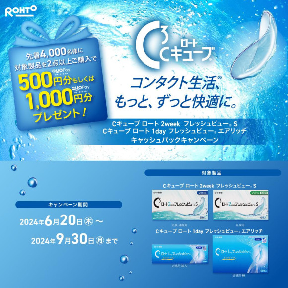 メーカーキャンペーン実施中！！！！