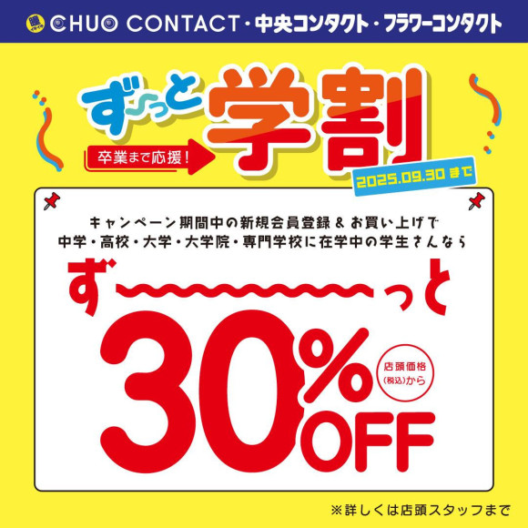 계속 학할 안내