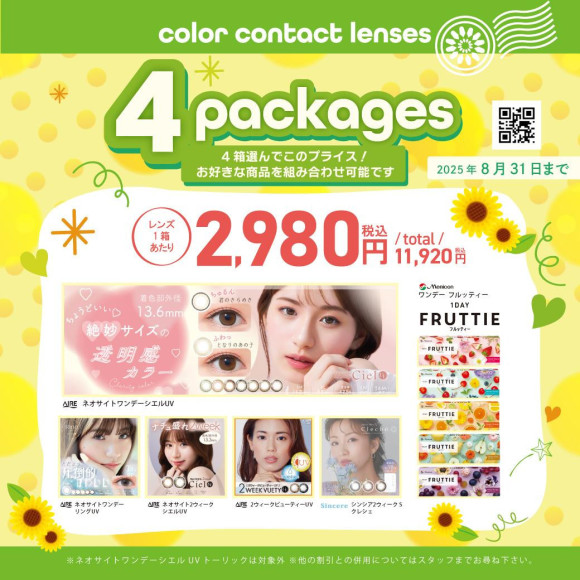 Caracon set on sale!