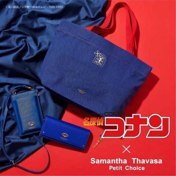 Samantha Thavasa Petit Choice× 名探偵コナン コラボシリーズ  「江戸川コナン」 モデル