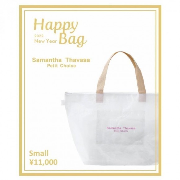 2022年福袋】Samantha Thavasa Petit Choice (SMALL) | サマンサタバサ プチチョイス・ショップニュース |  名古屋PARCO-パルコ-