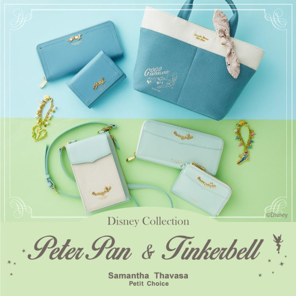 「ピーター・パン」と「ティンカー・ベル」デザインのコレクションアイテムが登場！✨