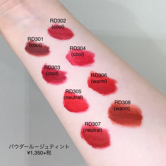 新感覚 パウダールージュティント エチュードハウス ショップニュース 名古屋parco パルコ