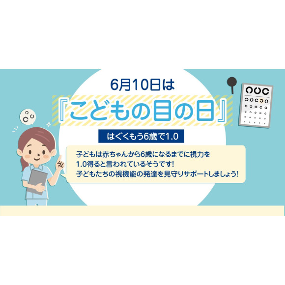 矢場町眼科