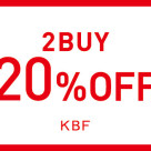 2点で20％OFF!