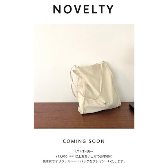 4/14〜SHOP NEWS ☆★