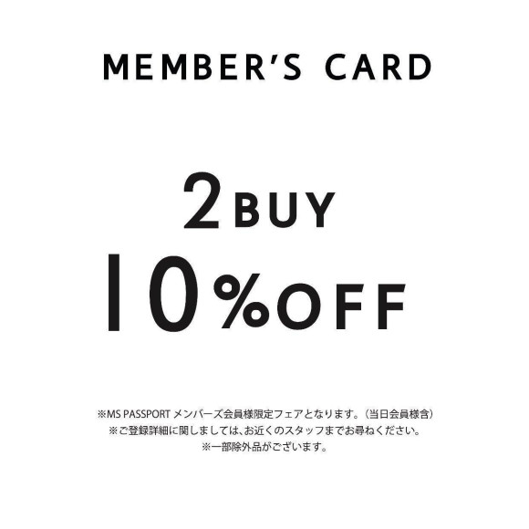 ｓｈｏｐ ｎｅｗｓ!