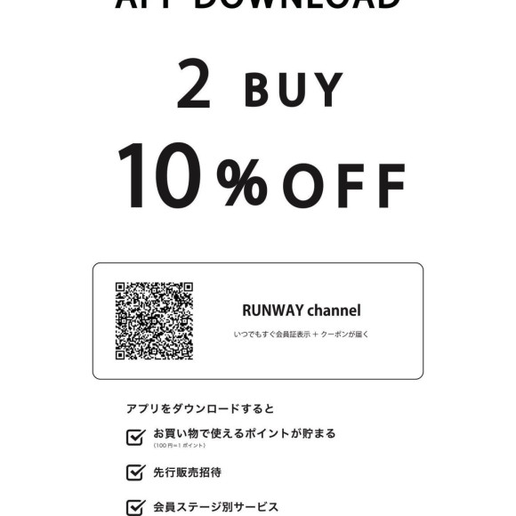 お得なフェア♩