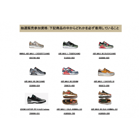 3/30 (FRI) Store Sales Methods….. Nagoya PARCO - Parco