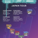 「SNKRDUNK x COOK x atmos JAPAN TOUR Art Direction by PROPS management」 2021年9月17日(金)~9月20日(月) 