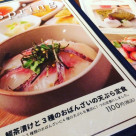 大変お待たせ致しました！