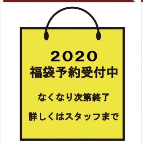 長さ 新しい意味 オール パルコ 福袋 Floridascreativecoast Org