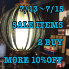 7/13・14・15限定SALE