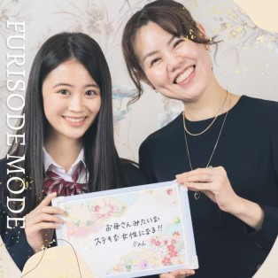 高校3年生の皆様へ♡