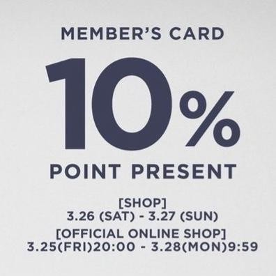 期間限定♡ポイント10%プレゼントフェア開催中です！