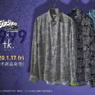 TVアニメ『ジョジョの奇妙な冒険　ダイアモンドは砕けない』と『tk.TAKEO KIKUCHI』のコラボ商品1月17日(金)発売！