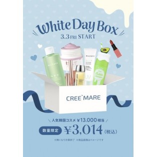 今月はホワイトデーBOXが登場♡