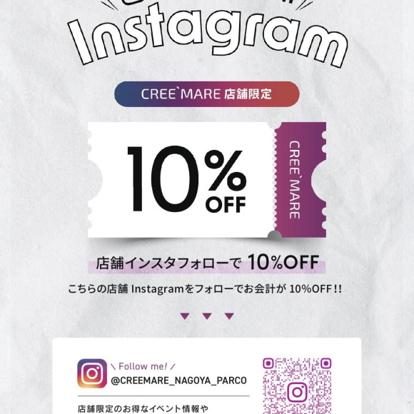 インスタフォローイベント♡