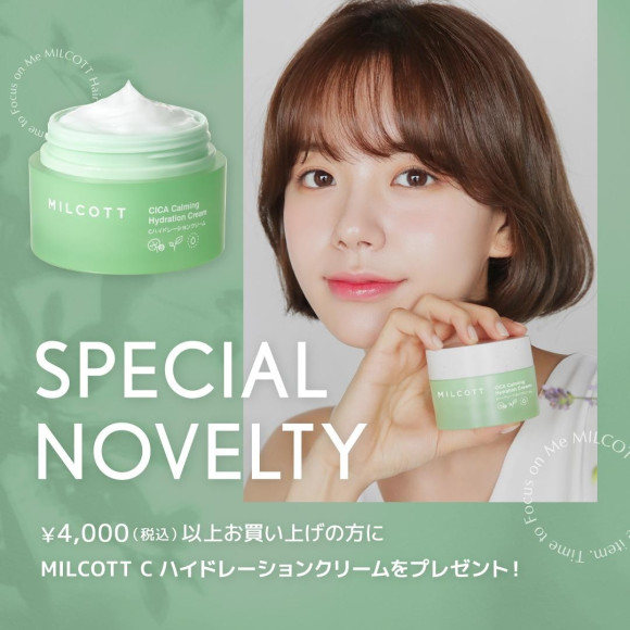 ノベルティフェアのお知らせ♡