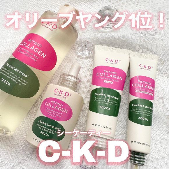 C-K-Dシリーズ♡