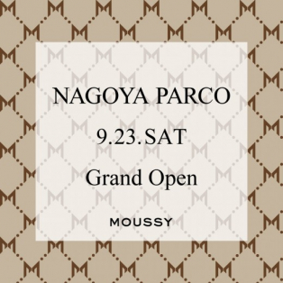9/23(SAT) MOUSSY名古屋パルコ店 GRAND OPEN！
