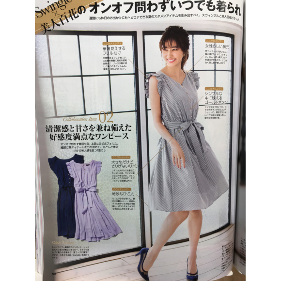 Swingle【??新品未使用??】スウィングル 美人百花 コラボワンピース