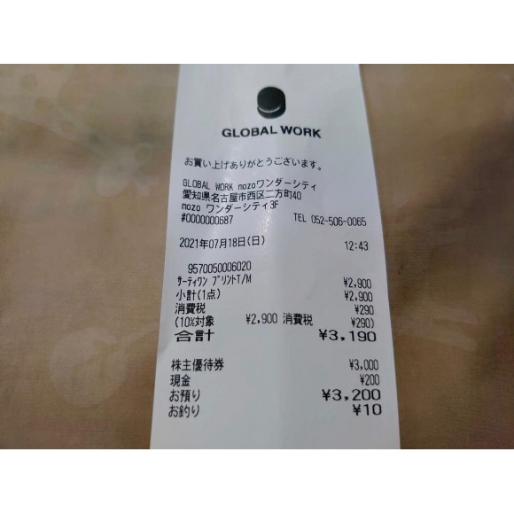 激安本物 - 川瀬巴水 名古屋 チケット - 買取 高額:265円 - ブランド