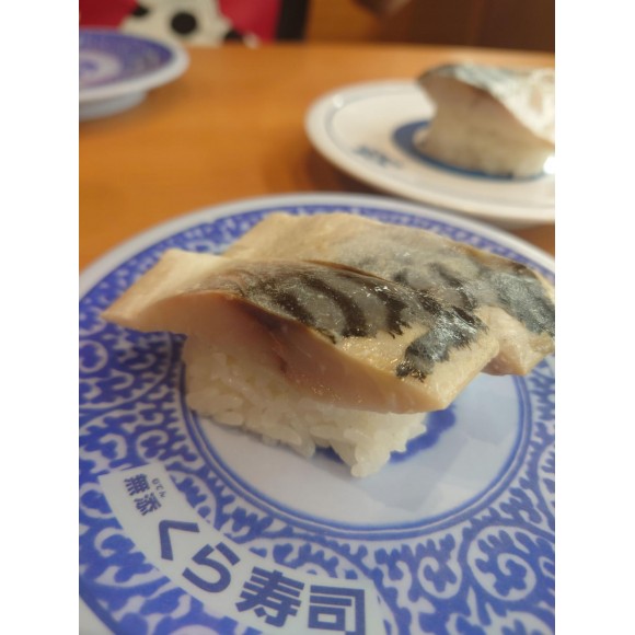 【トク飯】くら寿司の〆さば！
