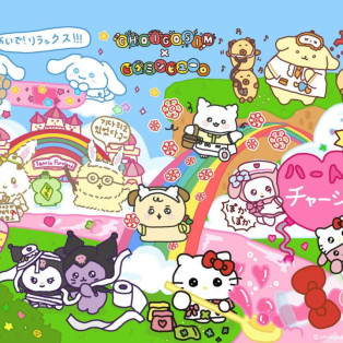 【レジャー】サンリオピューロランド