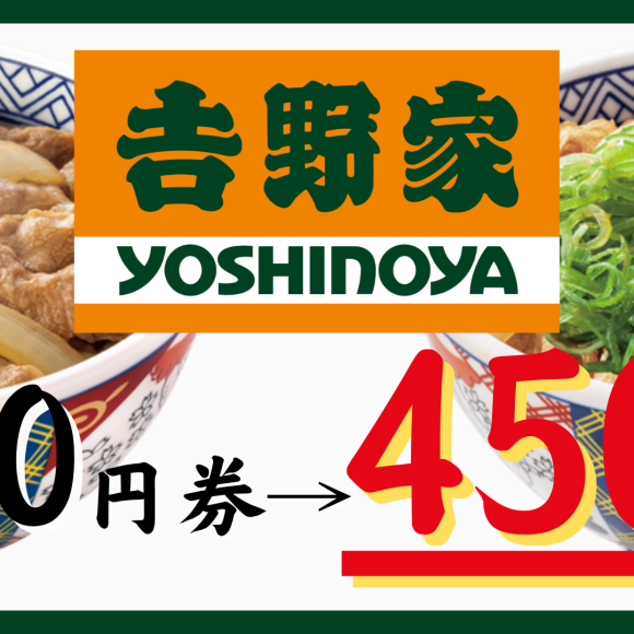 [Toku rice] Yoshinoya Curry Udon Chikichi