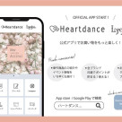 【新作】ベロア×サテンフロントリボンバンス