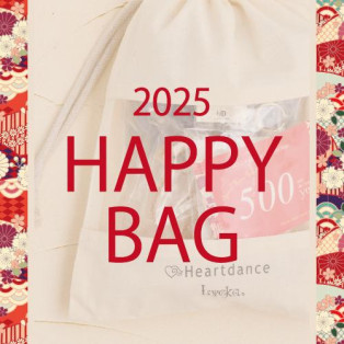 2025 Lucky Bags & Announcements