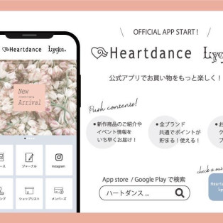 【Newアイテム】チャーム