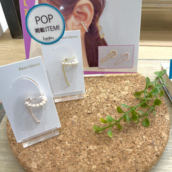 【再入荷】チェーン付きパールイヤカフ