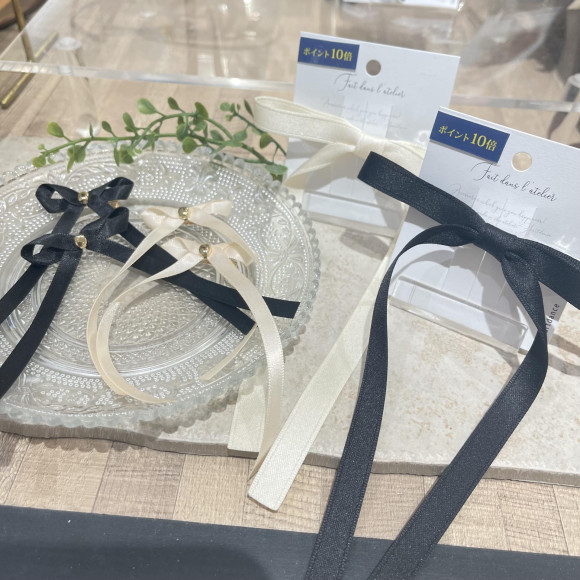 【お知らせあり】リボンクリップ