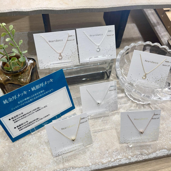 厚メッキプチペン  【お知らせあり】