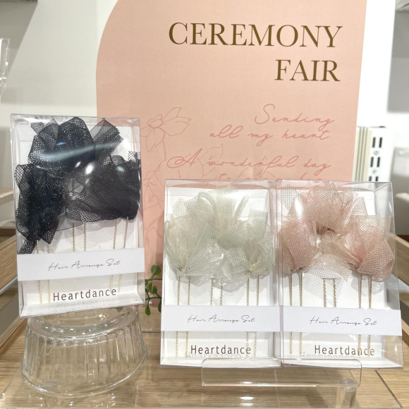 チュールオーガンジーリボンUピン【お知らせ】