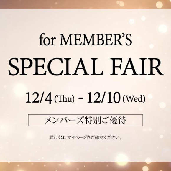 [News Members Special Fair]