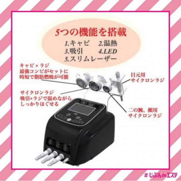 その名はjdezero じぶんdeエステ ショップニュース 名古屋parco パルコ