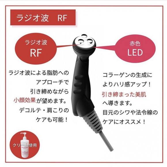 自分でエステ　セルゼロファスト　美顔器　痩身