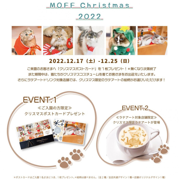 ❄︎クリスマスイベント❄︎