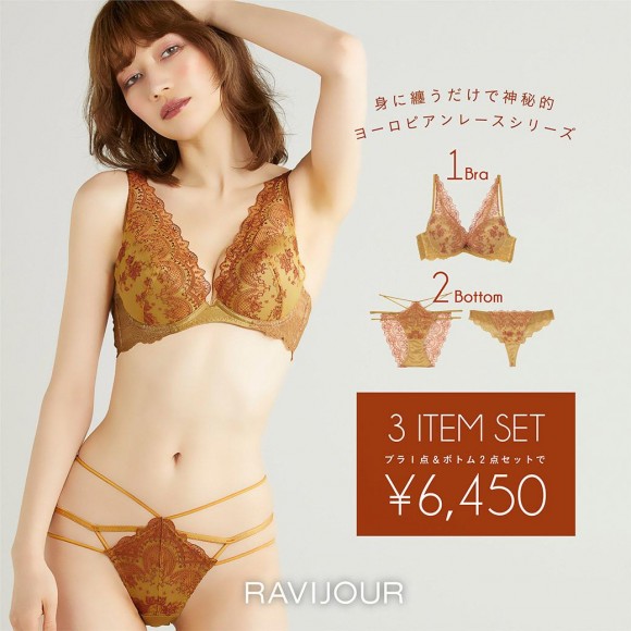 RAVIJOUR Special price♡
