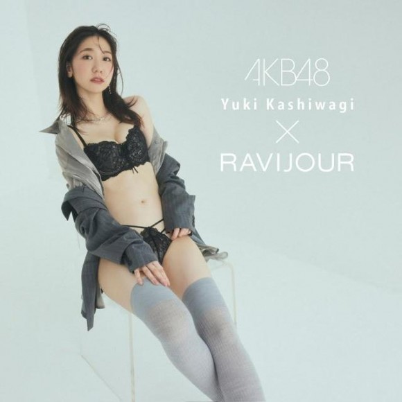 RAVIJOUR×AKB48 柏木由紀 | ラヴィジュール・ショップニュース ...