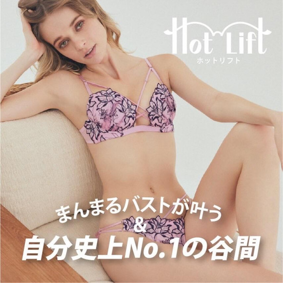 ♡hot lift  collection♡